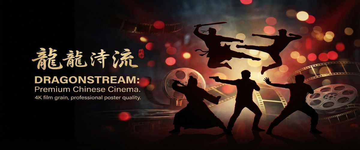 四虎视频精选华语影视资源平台横幅